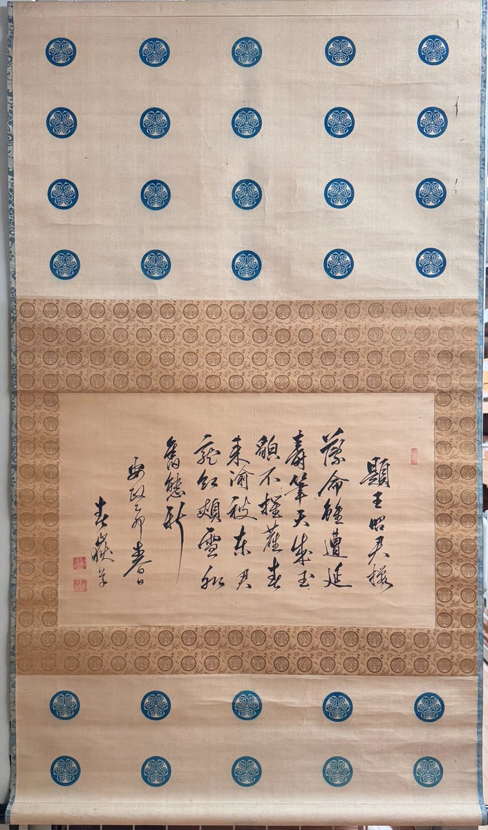 福井市立郷土歴史博物館 tweet media