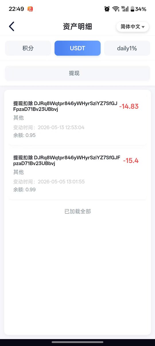 fengduboy's tweet photo. 0撸注册Daily1%，每日体U，推广越多提U越多！刚开1个月，实名后账户有效，赶紧上车！实名后账户有效，推广越多每日提U越多

注册链接🔗:https://t.co/Yk5PSOm4KM

#pi #pinework #Web3‌‌ https://t.co/049DV0W03L