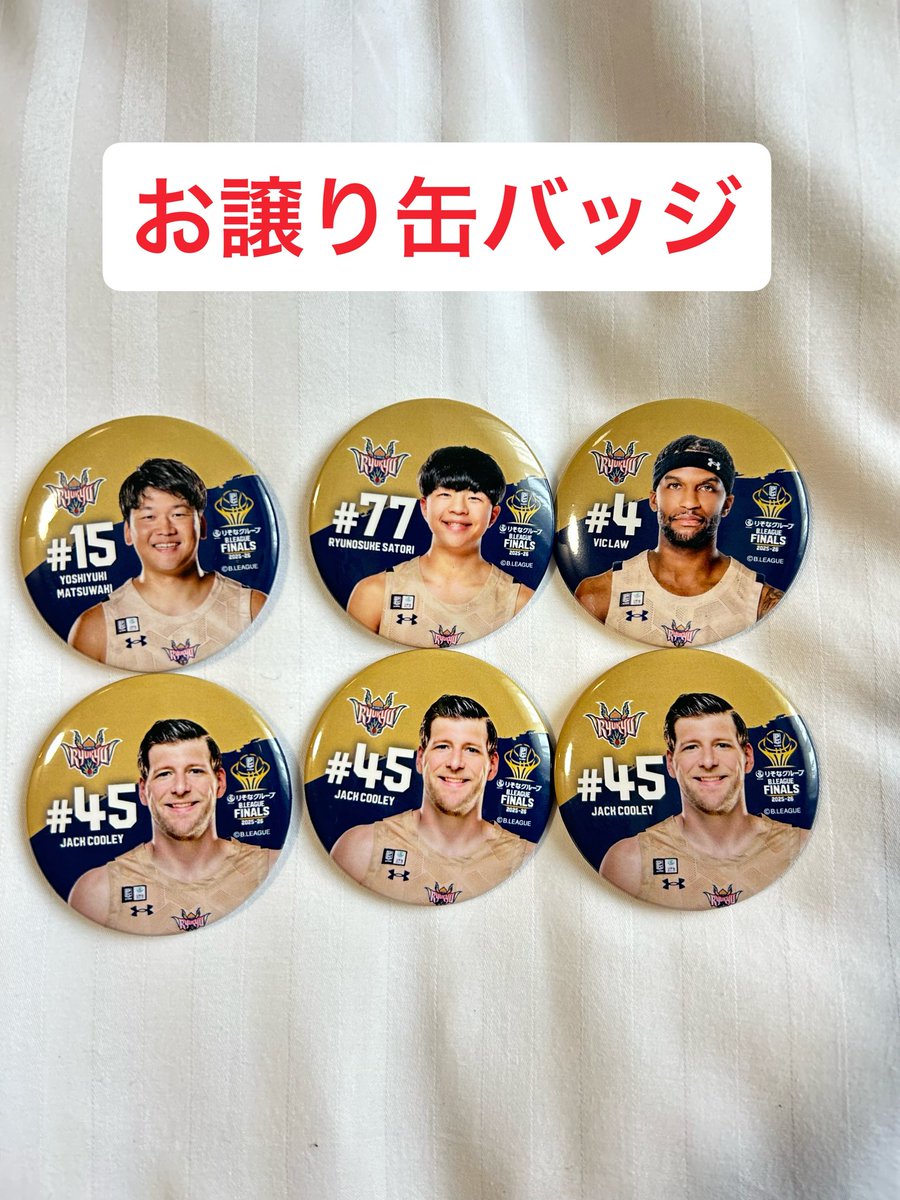 CHIEtaco's tweet photo. 缶バッジ交換買取り出来る方いらっしゃいませんか☺️？？

本日開場にてお願い致します。

お譲り〉〉〉15松脇選手・77佐取選手
4ロー選手・45クーリー選手

求〉〉〉2小針選手・8佐土原選手
17崎浜選手・18脇選手
27ケンタ選手・34小野寺選手

#琉球ゴールデンキングス
#缶バッジ
#絶対優勝
#GOGOKINGS https://t.co/YA5QRbIyW6