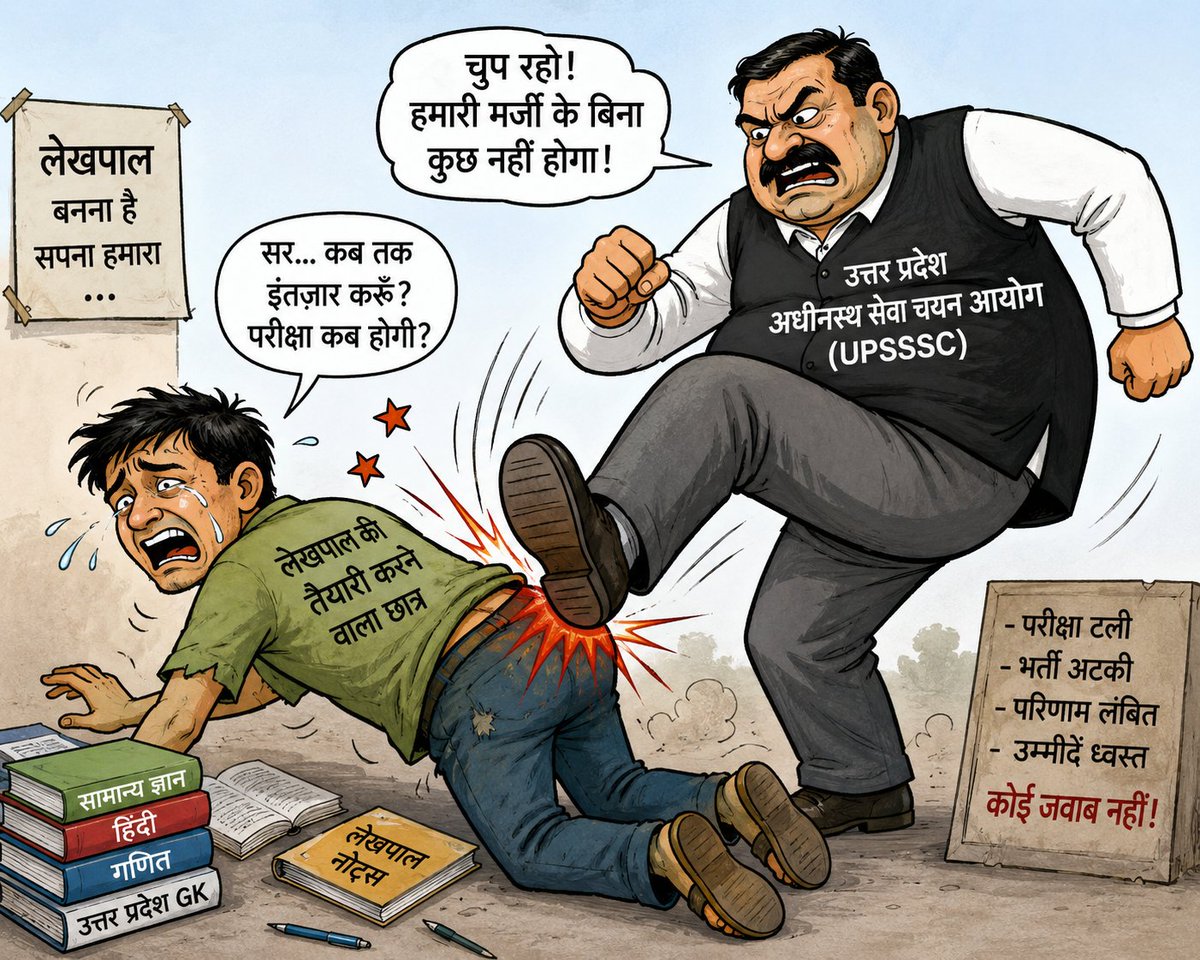 AkhileshC17279's tweet photo. #UPSSSC_LEKHPAL_INVESTIGATION https://t.co/iRfioRkXbN
