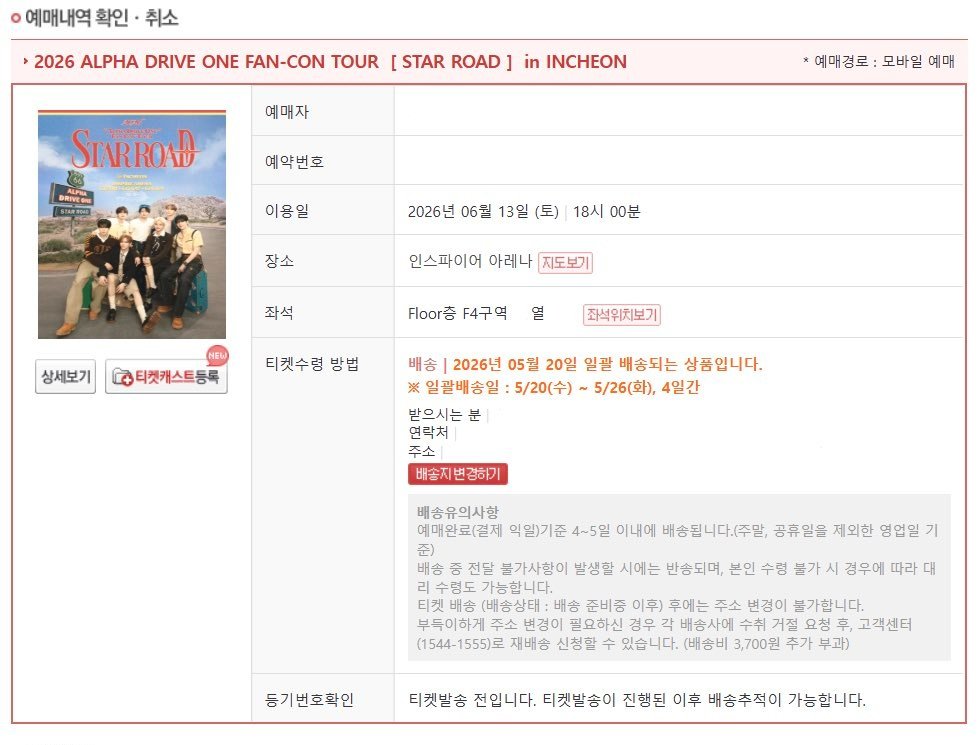 toopticket_66's tweet photo. 콘서트,팬미팅,뮤지컬 댈티 취켓팅 🎫

선입x 성공후 수고비💌

소수 정예 위주 성공률 95%

💖수고비는 플로어 11만

💖일반석 좌석 4만

🎁수고비 고정

🔵구역지정 가능

모든 문의 ⭕️

페스티벌 내한 GV 멜론 놀티켓 댈티 인팤 예사 멜티 티켓링크 선예 앙콘 팬미팅 일예 팬콘 1열 플로어 1층 2층 막콘 내한 취소표