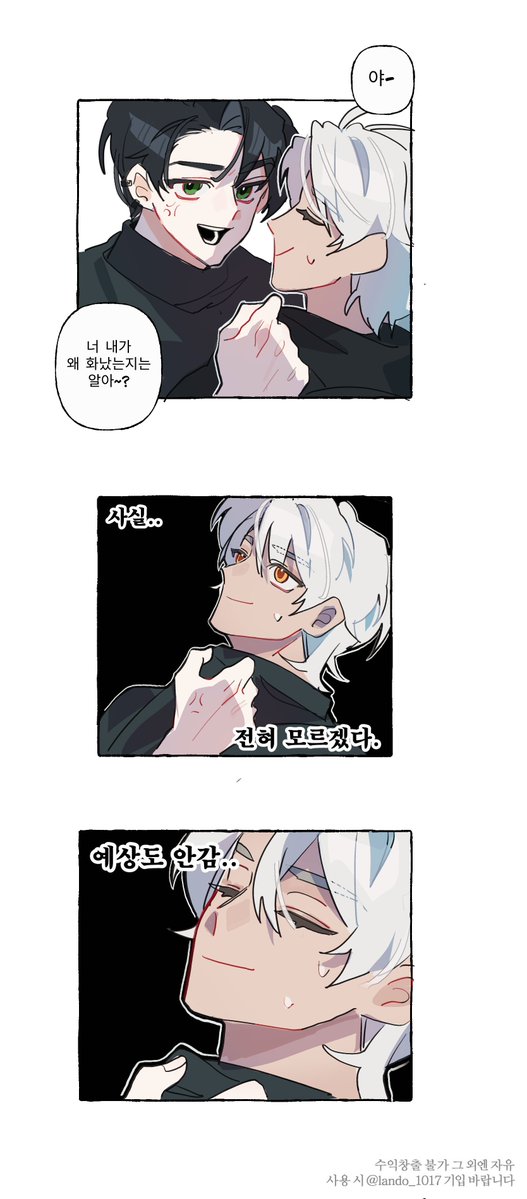 °˖✧버터✧˖° tweet media