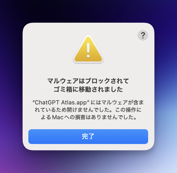 もはや誰も話題にすることはなくなった ChatGPTのブラウザ版「ChatGPT