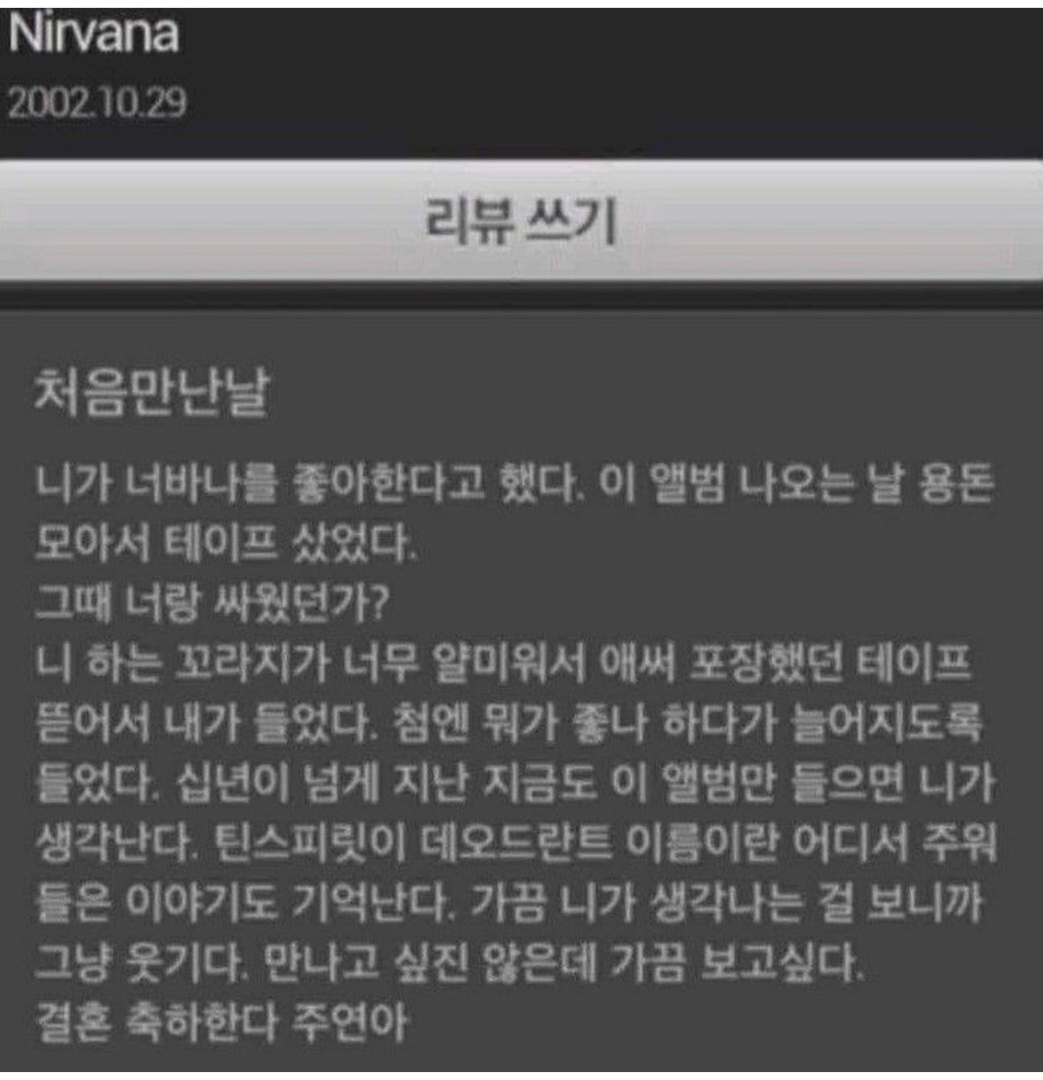 jy tweet media