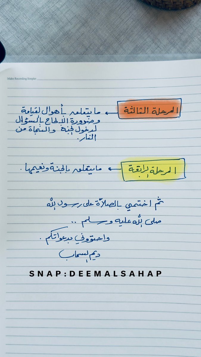 deemalsahap's tweet photo. ولدعاء عرفة لذة تلامس الروح 
فاكثروا واحسنوا الدعاء https://t.co/z0BgMGADdN