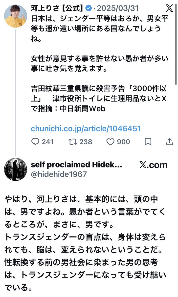ごろう tweet media