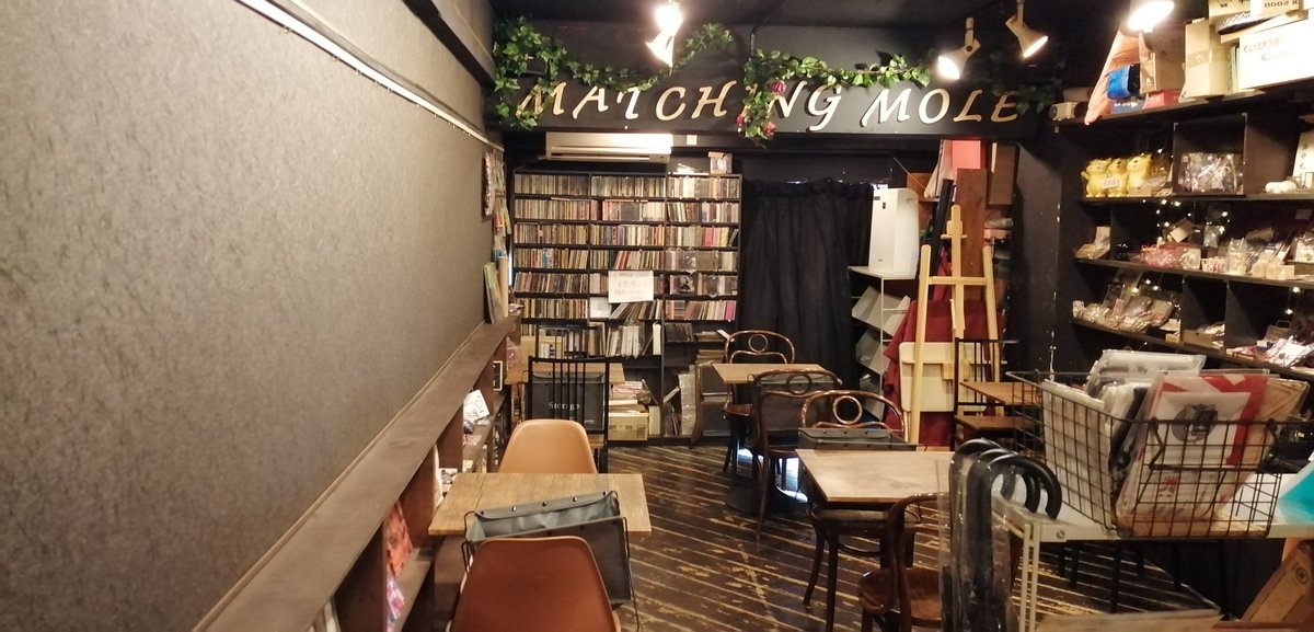 Gallery and Cafe《哲学者の薔薇園》高円寺マチモ内 tweet media