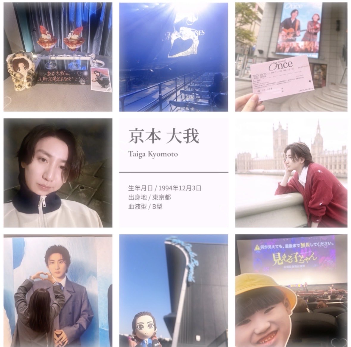 さくら tweet media