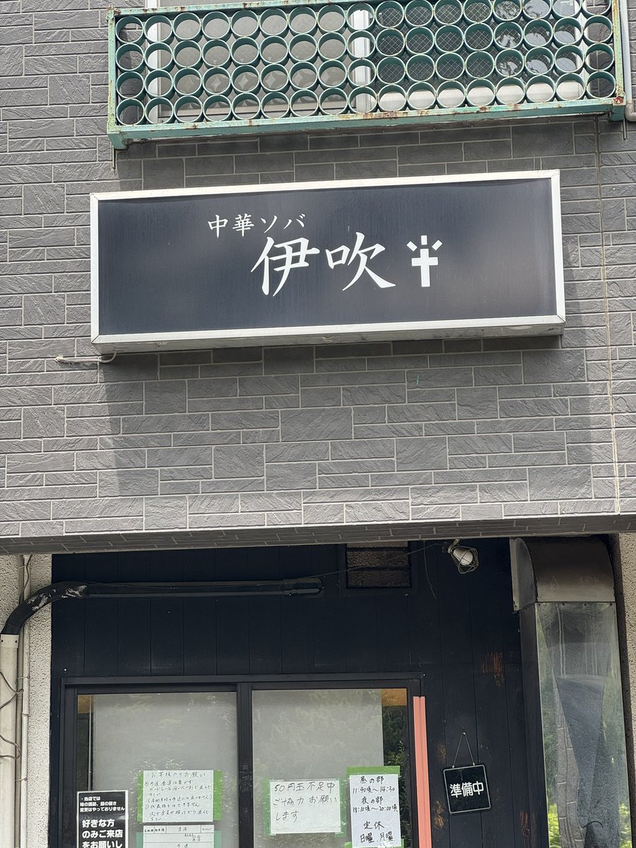 煮干親父🐟 tweet media