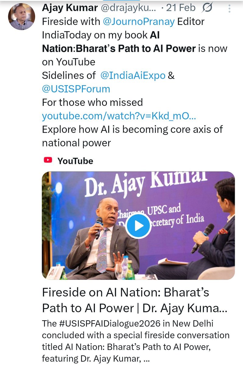 कोचिंग संस्थान का काला चिट्ठा tweet media