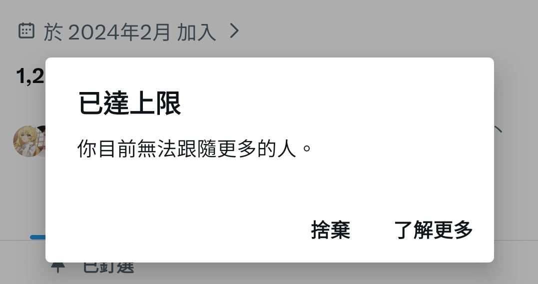 加密超電磁砲 tweet media
