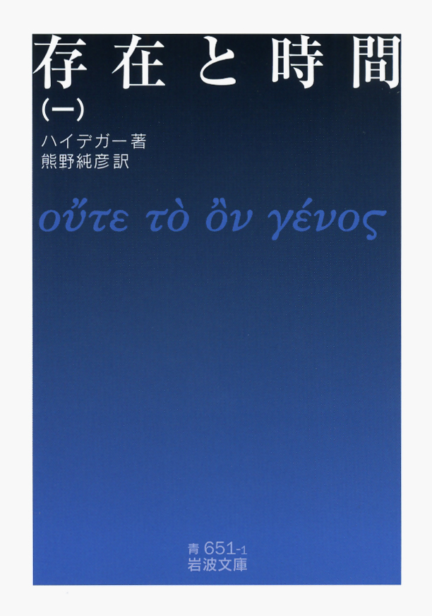 岩波書店 tweet media