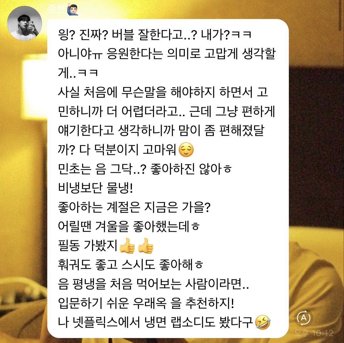 chalrlee's tweet photo. 웃긴 걸 찾았���요 ,, 이때는 장장 버블을 시작한지 한 달 정도 되었을때.. 답장기능이 업데이트가 되기 전이었나 그래서 ㅋㅋㅋㅋㅋ 한 번에 진짜 우다다다다다 답변해서 웃겼음 꽤나 오랫동안 이렇게 버블을 하셨다.. https://t.co/gpfs9QLmMa