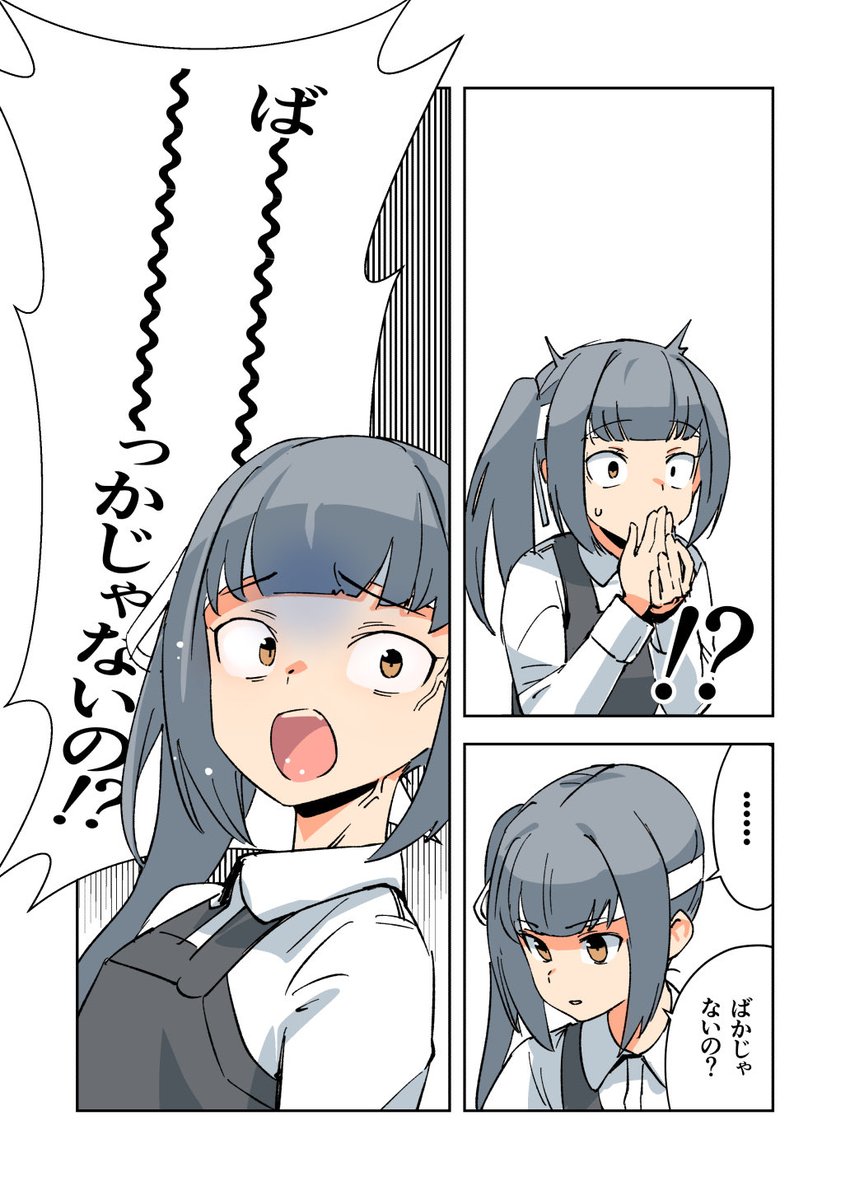 ASAVA@🔞漫画描く tweet media