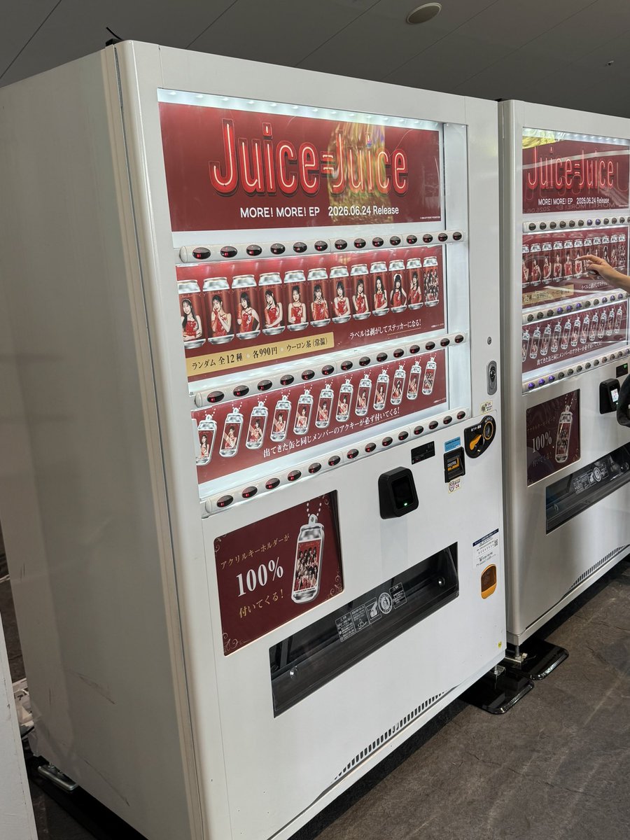 DD_yako's tweet photo. 運試しのオリジナルラベル缶
全員集合だった。
ナレーションは里愛

#juicejuice https://t.co/141jCWkmTl