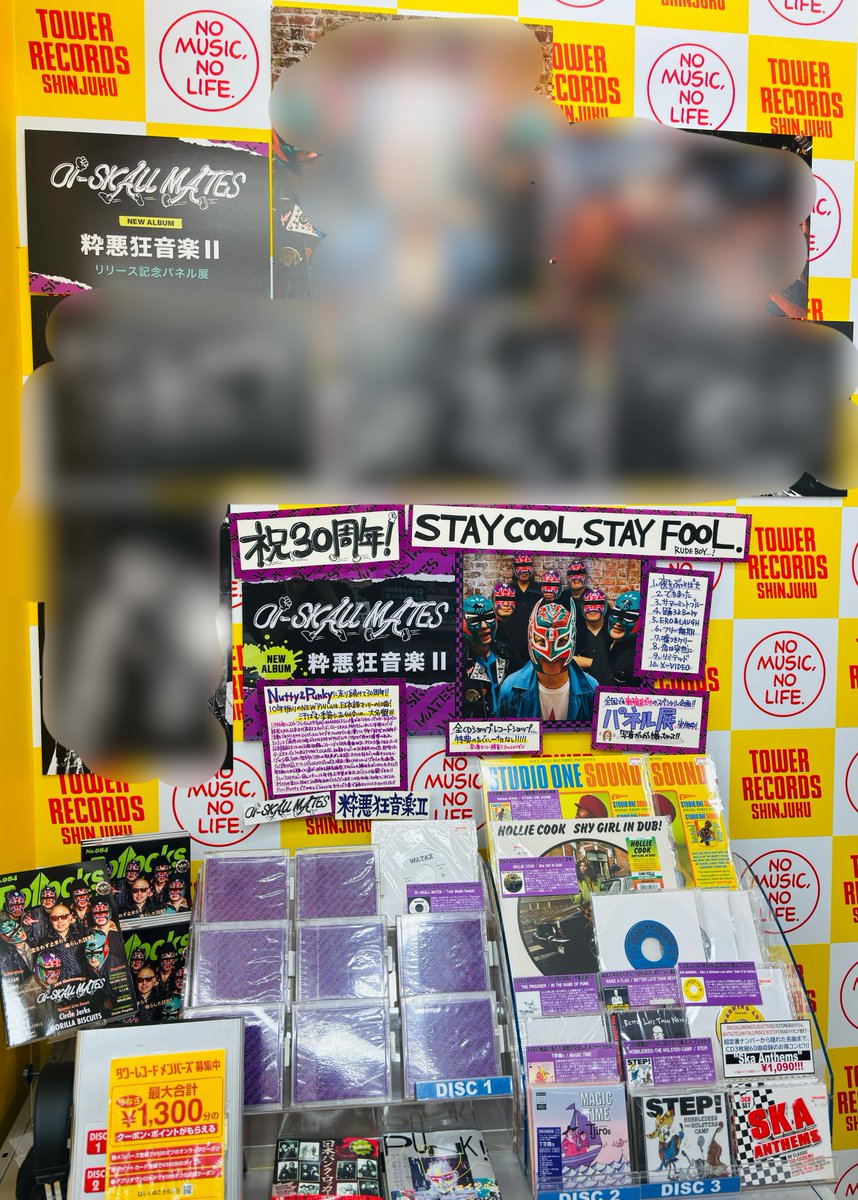 タワーレコード新宿店 tweet media