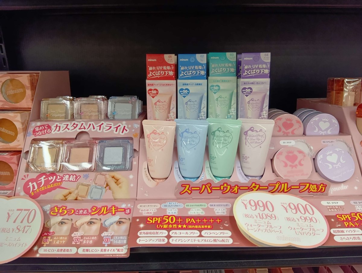 📢ミニュムの春夏商品が入荷しました😍/ SNSで話題！Z世代を中心に