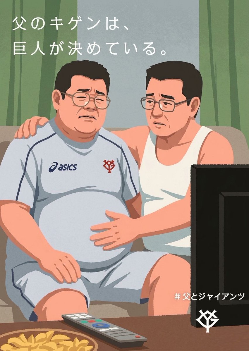 キラー・ヤマト tweet media