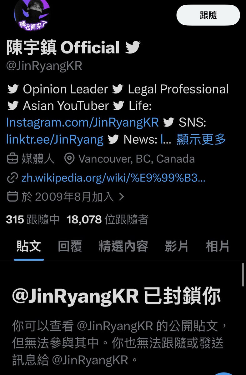 風暴士兵 🪐🪬Taiwan only tweet media