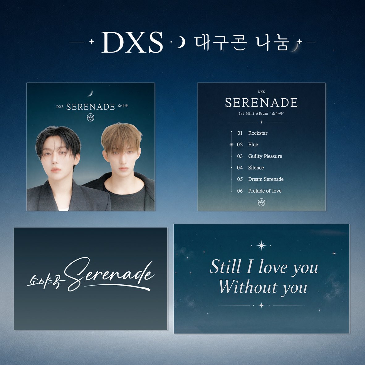 yenni__0314's tweet photo. 𝑫𝒙𝑺 대구 막콘 나눔 공지 ✦

티켓 + 스티커팩 세트 나눔합니다

✦ 구성
스티커팩 (스티커 4종류 각 4장)
지류 티켓 1장

✦ 수량
약 100명

✦ 시간
2시 이후 예정

✦ 장소
당일 공지 예정

✦ 참여 방법
댓글 또는 디엠 남겨주세요
맞나눔도 환영합니다 :)

예쁘게 봐주시면 감사하겠습니다 ☾ https://t.co/teC5LAvGUx