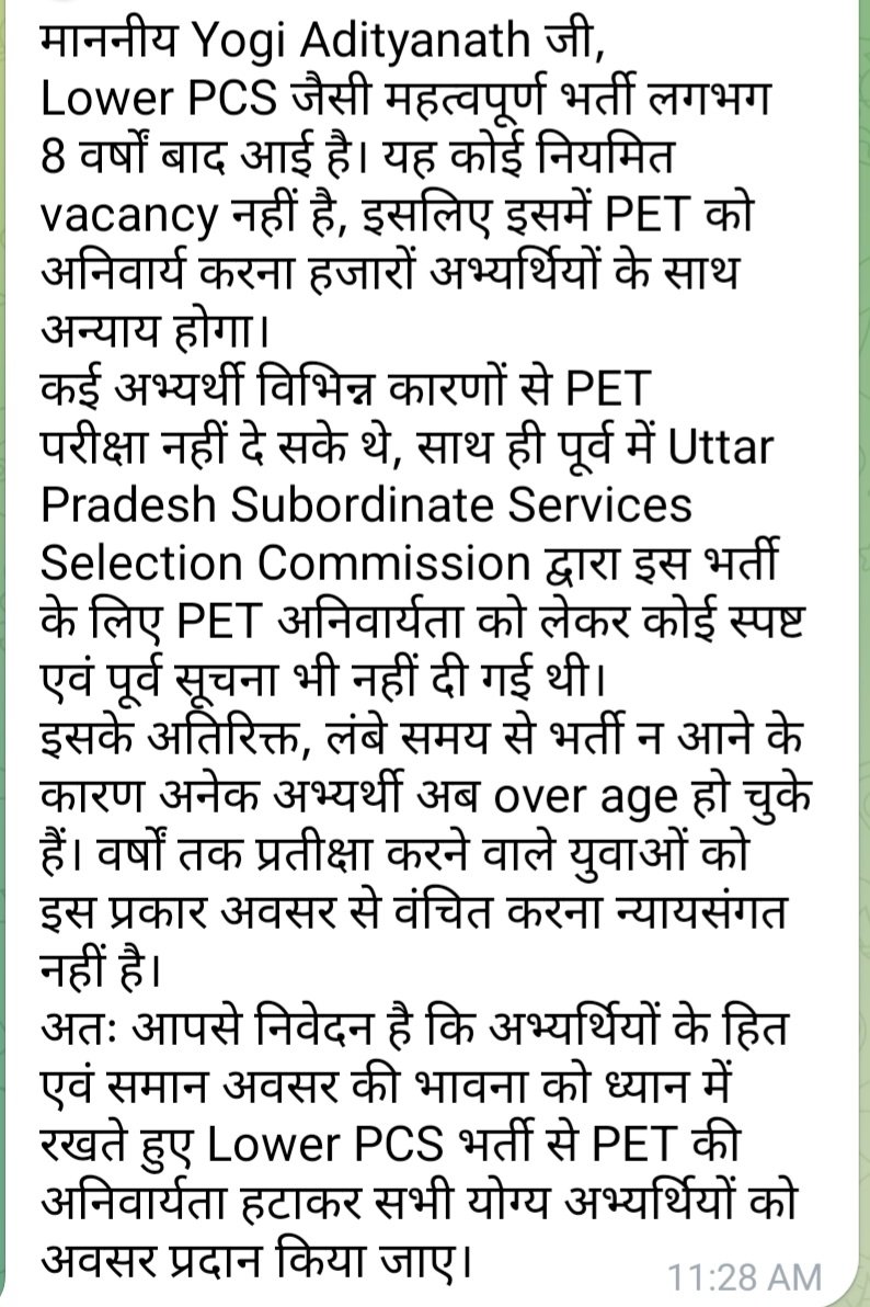 VirendraKumar0's tweet photo. @SurajSh10133031 #Remove_PET_From_LowerPCS
#UPSSSC_LowerPCS_Without_PET
#LowerPCS_PET_मुक्ति https://t.co/INrhEcXVnr