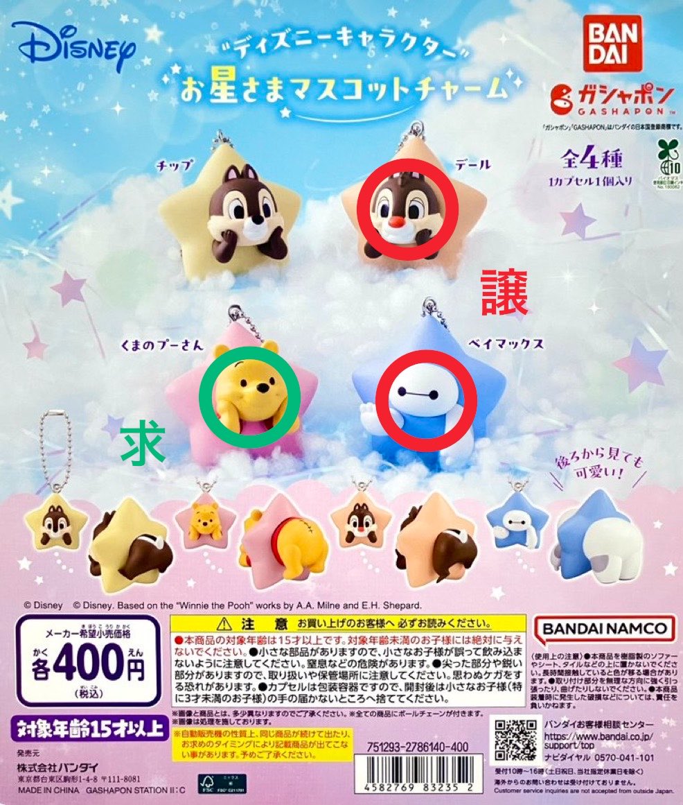 りー tweet media