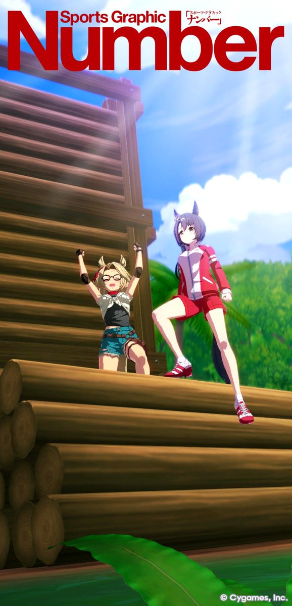 ウマ娘、細々とやってます クラちゃんカッコイイィィィ！！ #ウマ娘