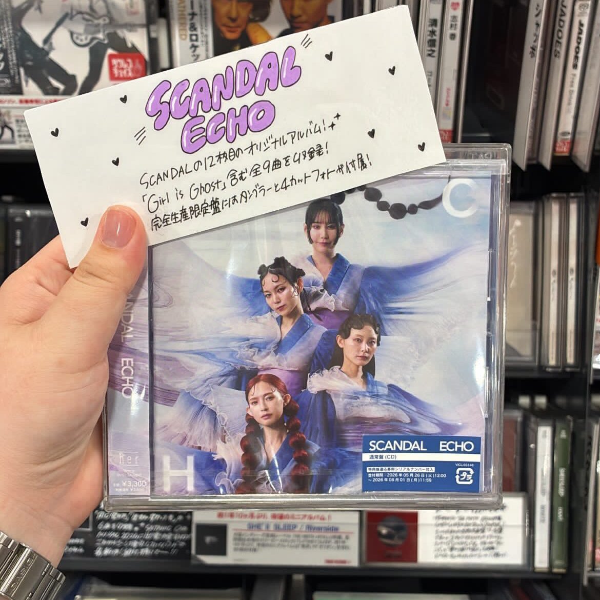SCANDAL】 New Album「＃Echo」 本日入荷しましたーーーー