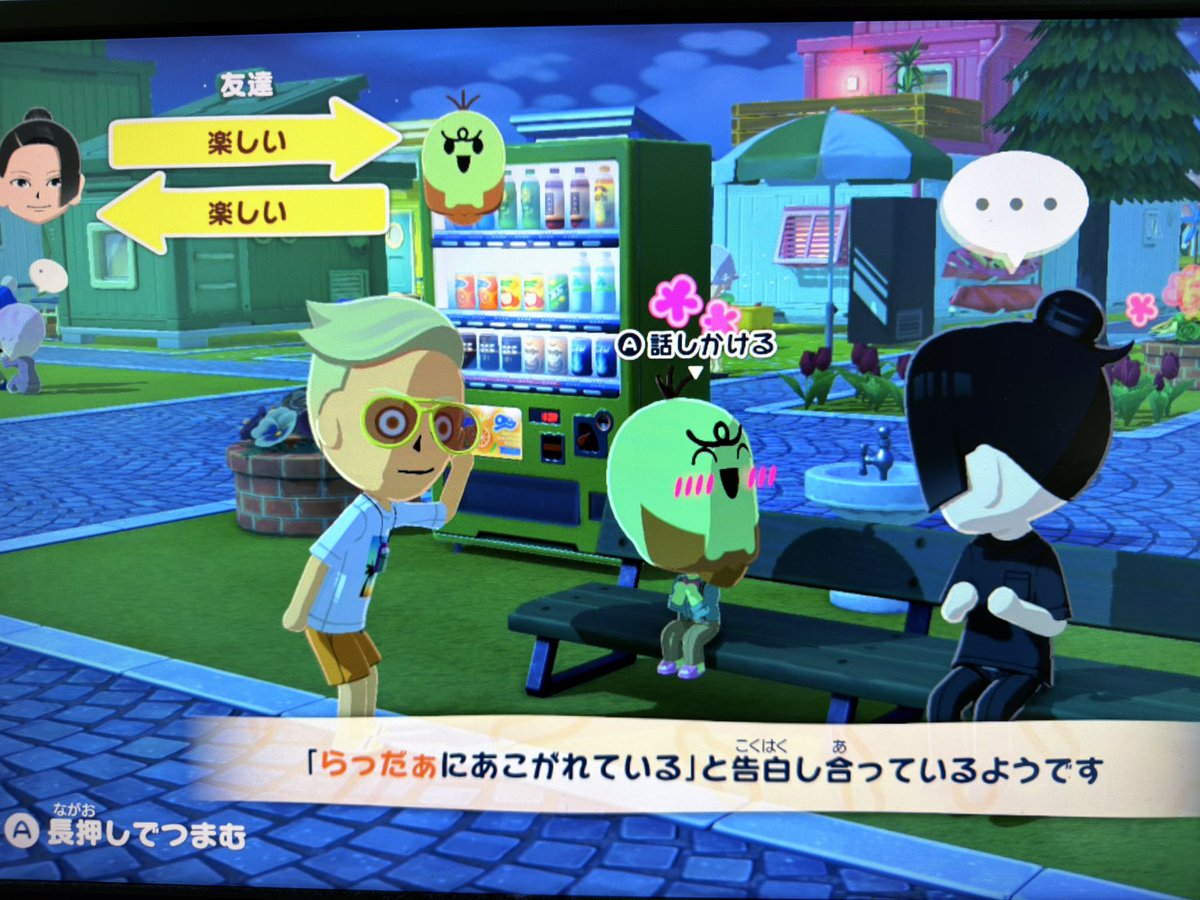 rk03's tweet photo. らっだぁに憧れていると告白し合ってる草w #ぐちつぼ #つぼ浦匠 #ストグラ #トモコレ #トモダチコレクション #夏油傑 https://t.co/jwSLuNqrrQ