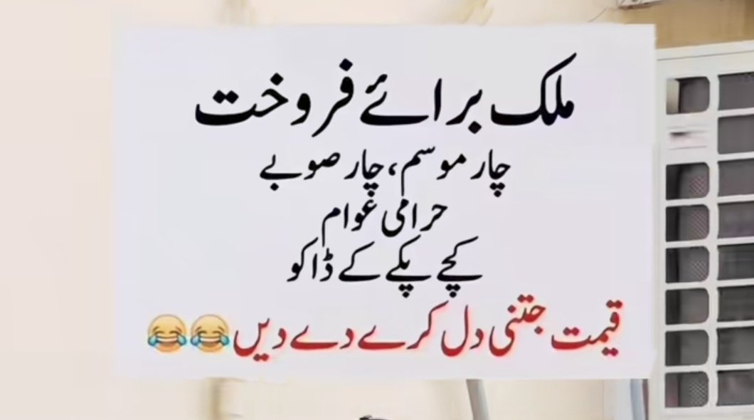 Syed__012's tweet photo. Situation Right Now....
#Pakistanawam #Likeshare #Postviral #Imrankhan #pakistanisterrific https://t.co/kzzdNLwDKX