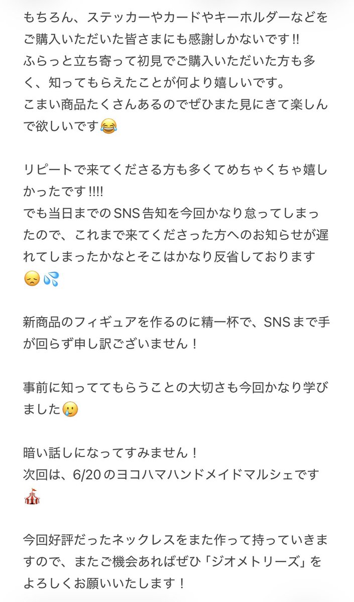 mkstgallery's tweet photo. 改めまして、5/24.25の #デザフェス63 ありがとうございました🔸

今回も色んな方に「ジオメトリーズ」を見て知っていただきとても嬉しく思います！
ブースにお立ち寄りいただいた皆さま、商品ご購入いただいた皆さま、本当にありがとうございました！
文字数制限あるので残りは画像で失礼いたします🙏 https://t.co/4B5fVFYzXQ