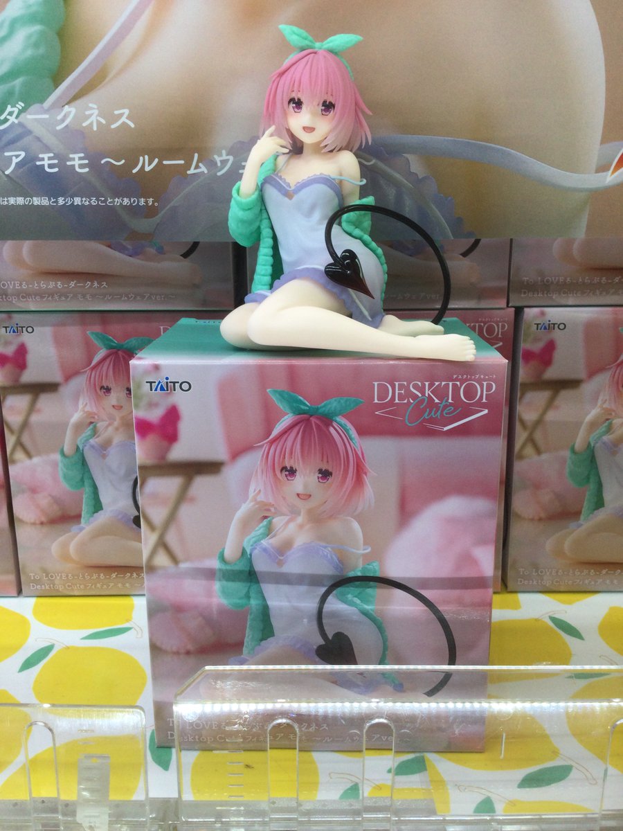 プライズ入荷情報】 『To LOVEる-とらぶる-ダークネス Desktop Cute
