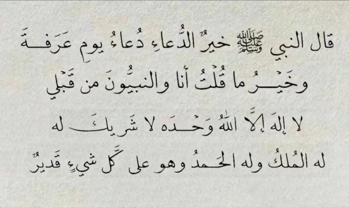 نجم للخدمات الإلكترونية ★ tweet media