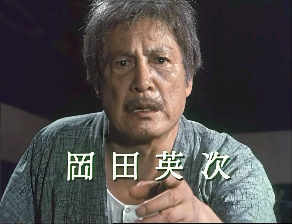 小野寺昭 tweet media