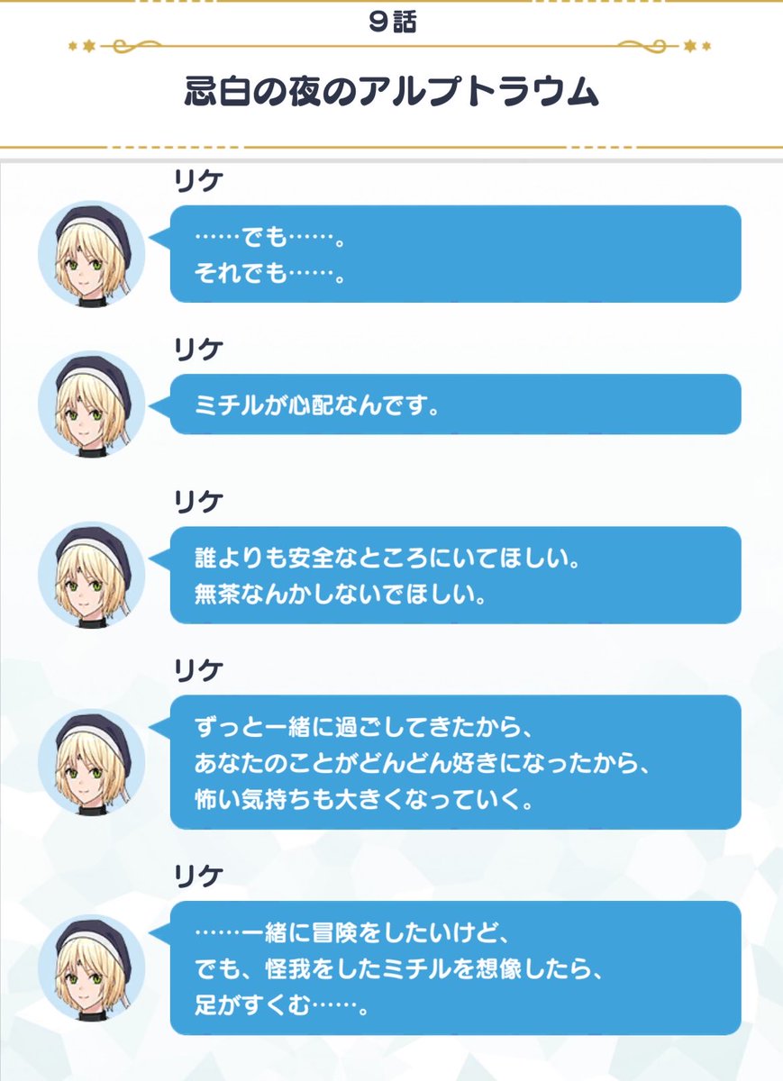 しんた tweet media