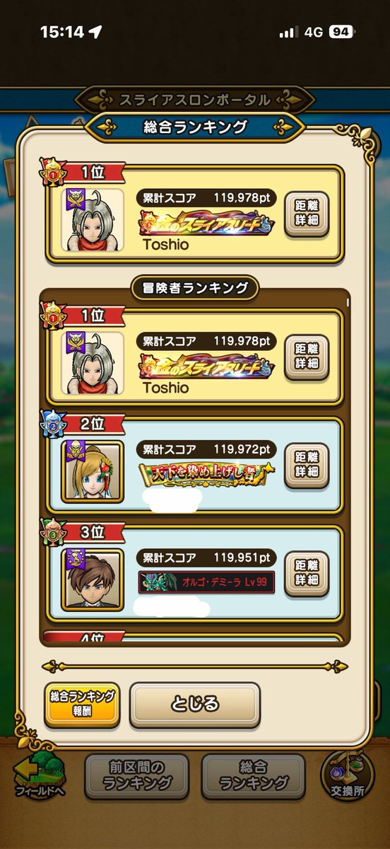 Toshio tweet media
