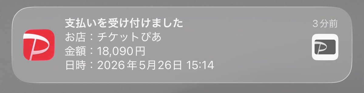 これは、、、🧡✨🫶🏻
