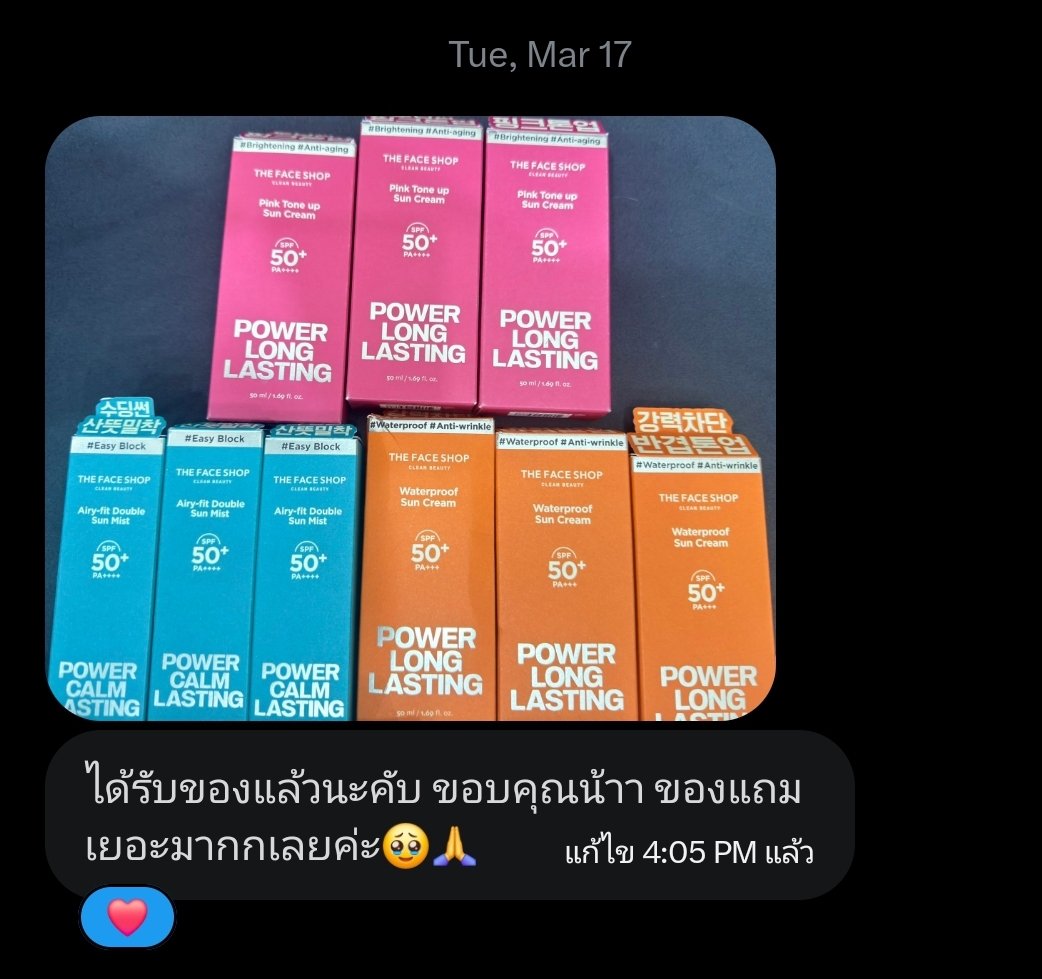 Ai_Screamer's tweet photo. ดูรีวิวได้ #ช่วยลูกเจี๊ยบติ่ง ได้ของแน่นอนฮะ https://t.co/1HLdIx9XZF