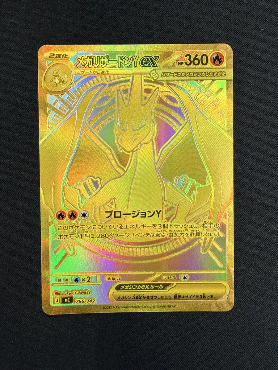 宝島師勝店TCG🔥ガンダムカード取扱開始🔥 on X: 