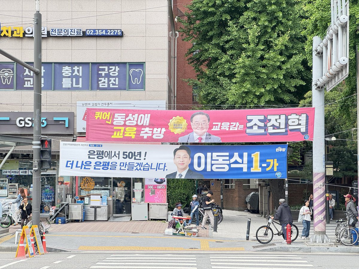 동덕여대락카칠달인 tweet media