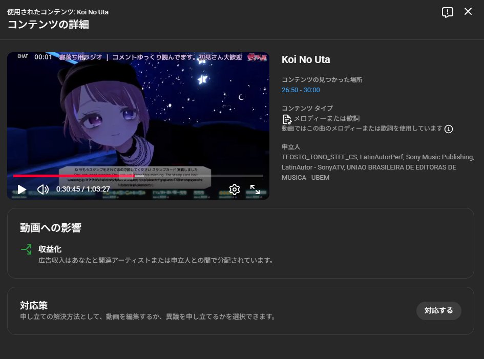 せっつぇる👼❄️⤵️ #Vtuber tweet media