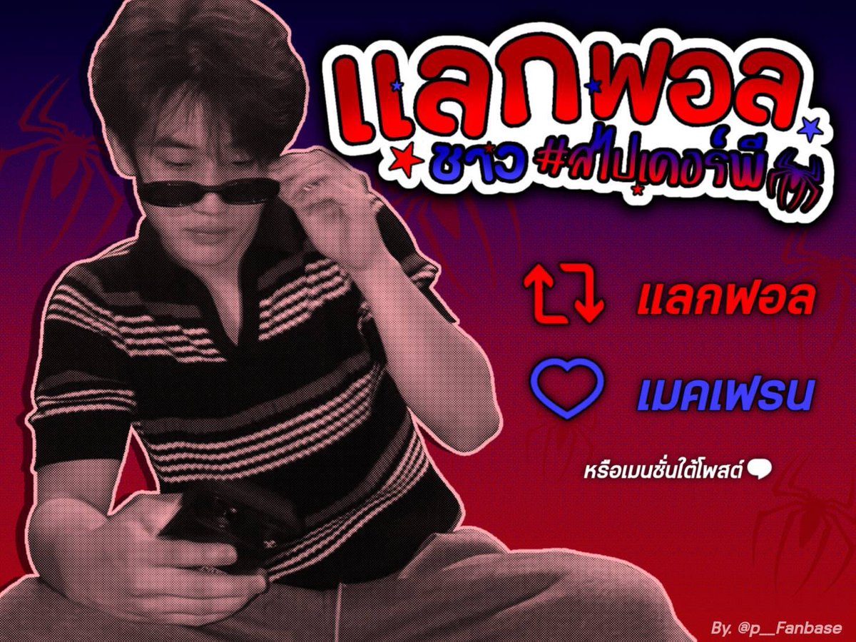 ซา❤️หมีเนย ྀི tweet media