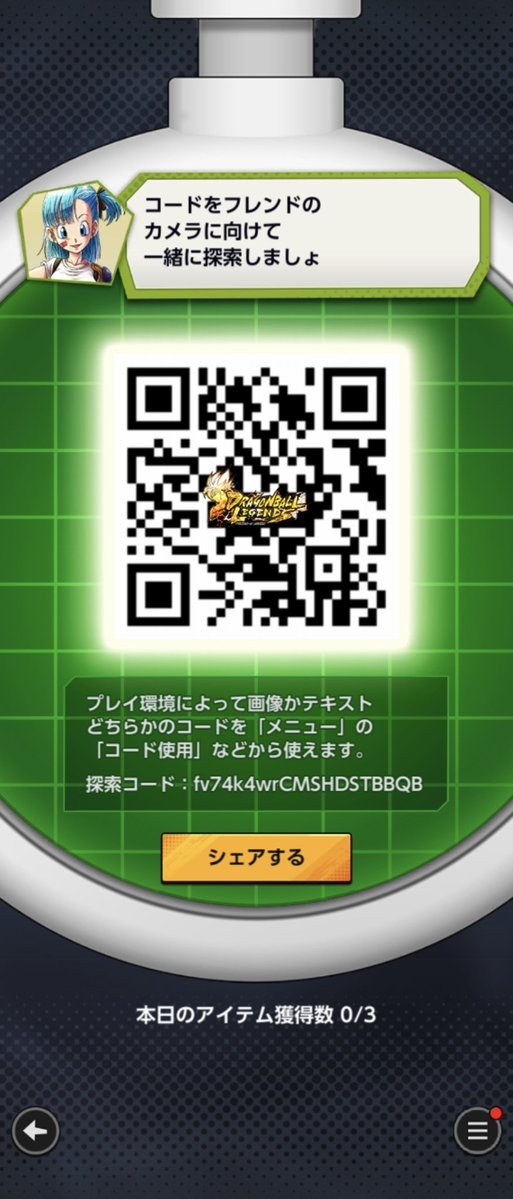 soleil tweet media