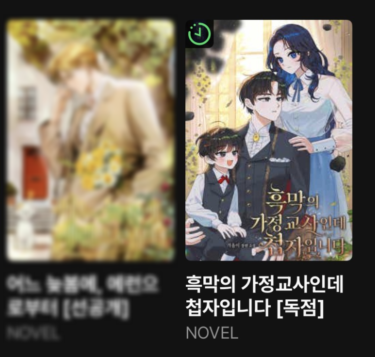 rosetobooks's tweet photo. #로제토 #웹소설 #시리즈_25일엔25화무료_이벤트

★로제토,
시리즈 25일엔 25화 무료 이벤트!

🌹유료 50화 보면 쿠키 5개 즉시 지급
🌹~05/31

지금 바로 감상해 보세요!
<망나니 황자가 비서가 되었다>
https://t.co/WegPShAud8
<흑막의 가정교사인데 첩자입니다>
https://t.co/HwkkXUpyVz https://t.co/ygU42nuuen