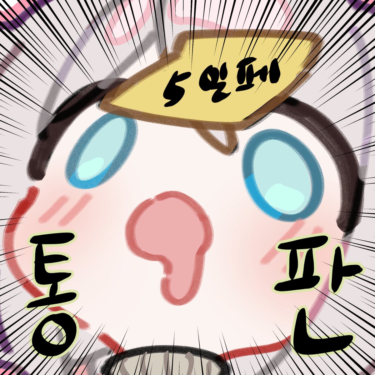 림메이/LimMay 5월 일페 BA 37-38 tweet media