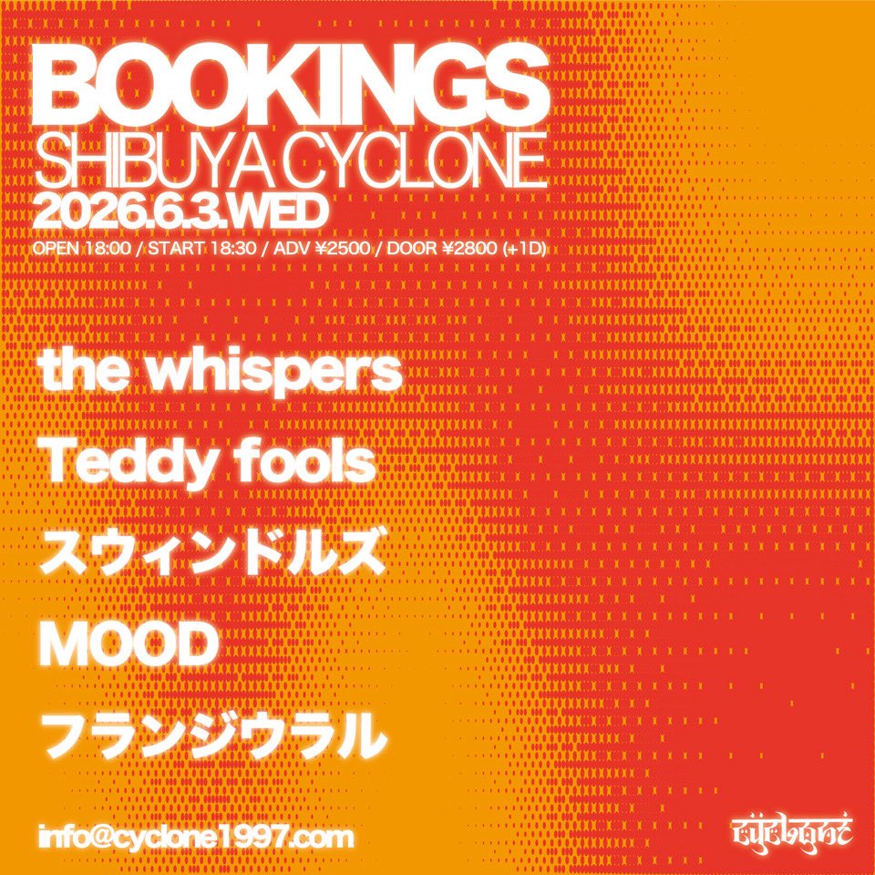 swindle0602's tweet photo. 30日と2日
Vo/Gt.私@hizuyu54 
Ba.すい@swimmy_101 （@hisame1130 ）
Dr.萌桃@mo_csharp_29 

よろしくお願いします
3日は私1人でなんとかやってきます
チケット予約はリプ欄フォームからお願いいたします🎫 https://t.co/50wd01PpMj