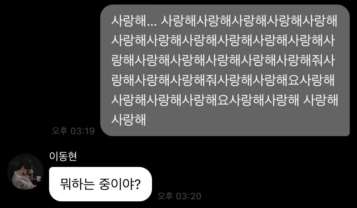 유려 tweet media