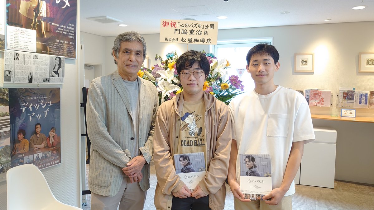 門脇重治 tweet media