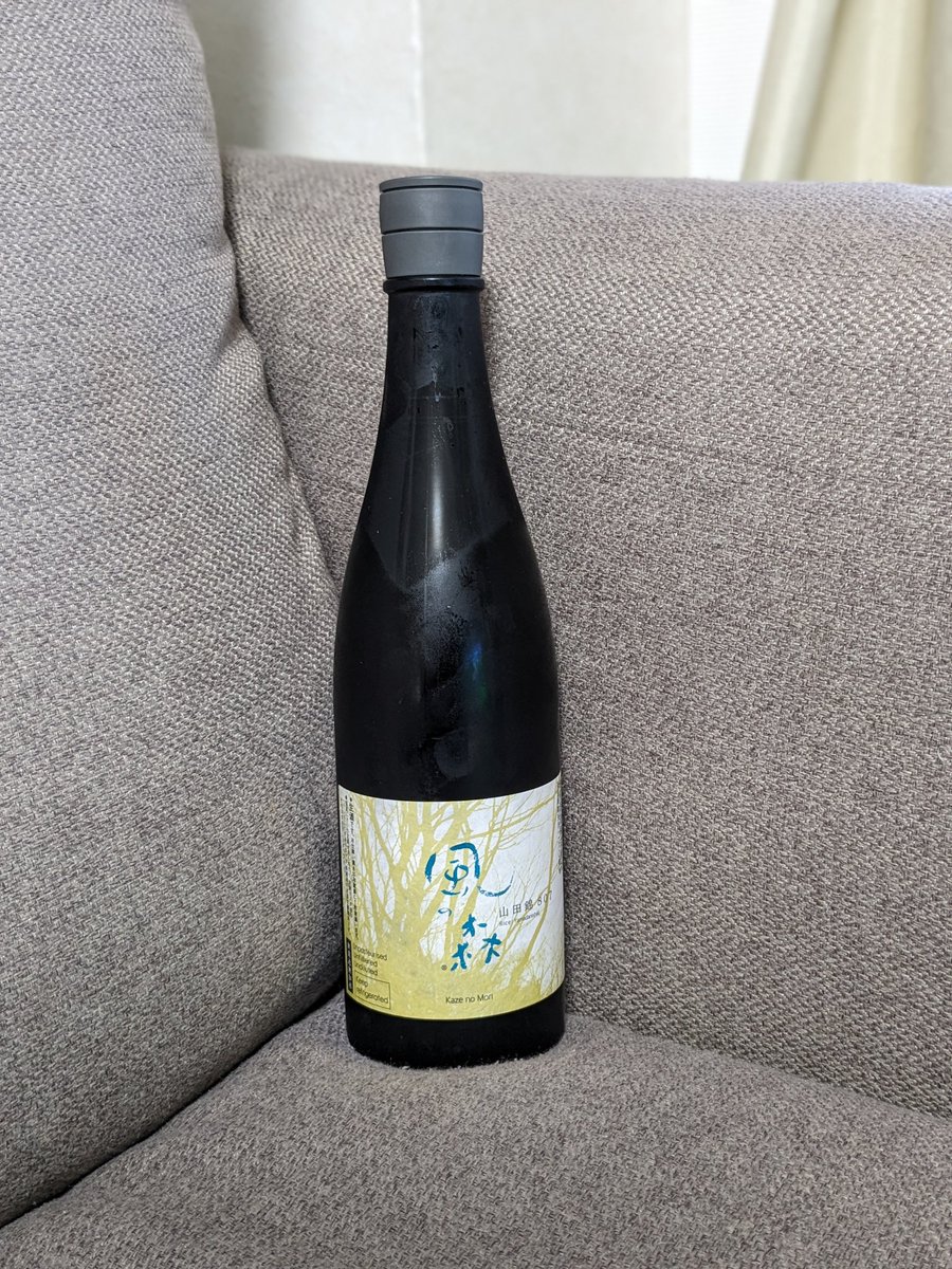 fukuro414's tweet photo. #風の森 山田錦 807

無濾過無加水生酒。
微発泡で香りは弱いが、甘すぎず、お米の旨味も感じさせる複雑な味わいに心奪われる

#日本酒　#油長酒造 https://t.co/xMAOgqTbzX