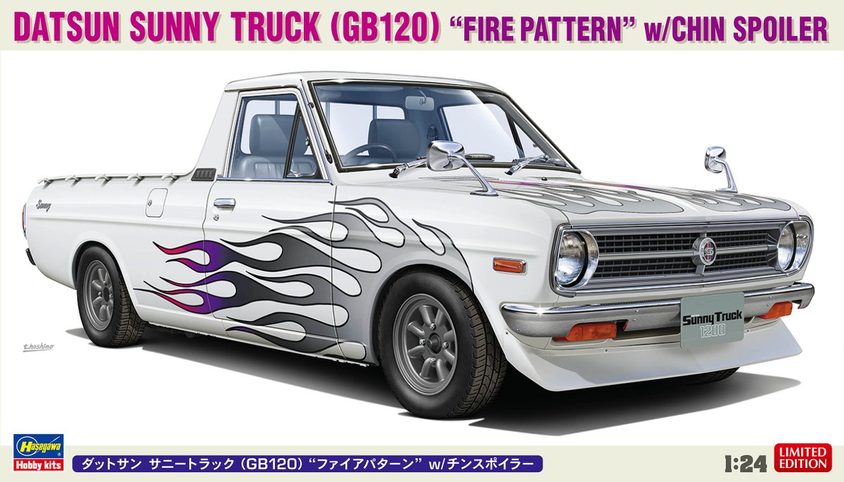 新製品パッケージ画像公開】 20829 1/24 ダットサン サニートラック